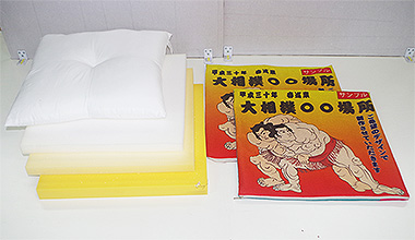 巡業用座布団サンプル試作品セット